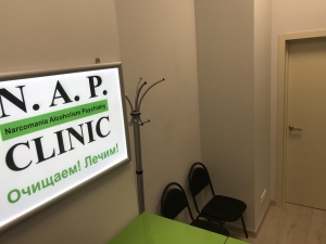 Наркологическая клиника «NAP Clinic»
