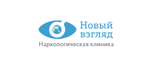 Наркологическая клиника "Новый Взгляд" в Омске