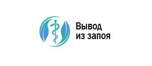 Наркологическая клиника «Вывод из запоя в Подольске»