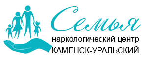 Наркологический центр "Семья" в Каменске-Уральском
