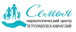 Наркологический центр "Семья" в Петропавловске-Камчатском