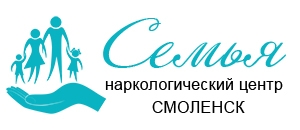 Наркологический центр "Семья" в Смоленске
