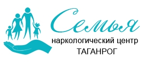 Наркологический центр "Семья" в Таганроге