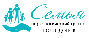 Наркологический центр "Семья" в Волгодонске