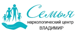 Наркологический центр "Семья" во Владимире
