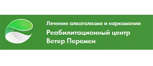 Реабилитационный центр "Ветер перемен" в Кемерово