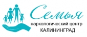 Наркологический центр "Семья" в Калининграде