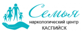 Наркологический центр "Семья" в Каспийске