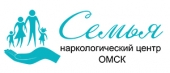 Наркологический центр "Семья" в Омске