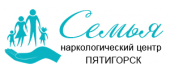 Наркологический центр "Семья" в Пятигорске