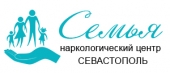 Наркологический центр "Семья" в Севастополе
