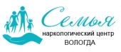 Наркологический центр "Семья" в Вологде